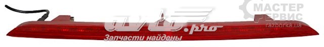 Фонарь сигнальный 8R0945097 VAG