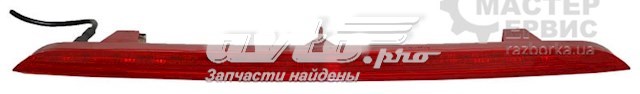 8R0945097 Стоп-сигнал задний дополнительный купить Полтава