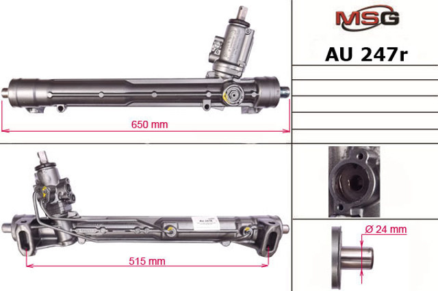Рейка рулевая 8T1422065L VAG