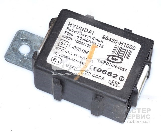 95420H1000 HYUNDAI Модуль управления (ЭБУ) иммобилайзером купить в Полтава