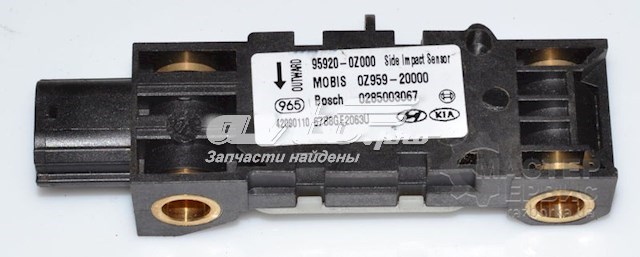 959200Z000 купить Кривой Рог