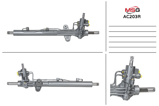 AC203R Рулевая рейка купить Павлоград