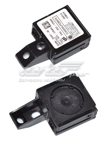 LAND ROVER AH4N15607AE Модуль управления (ЭБУ) иммобилайзером в наличии Одесса