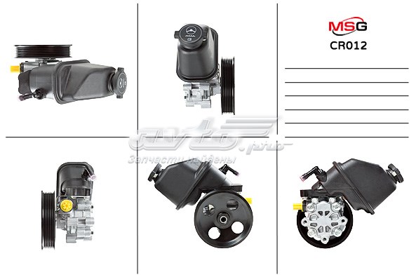 MS GROUP CR012 Насос ГУР в наличии Украина