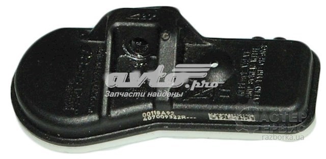 E2410R041328 RENAULT купить в Харьков