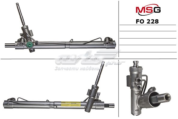 FO228 MS GROUP Рейка рулевая купить в Хмельницкий