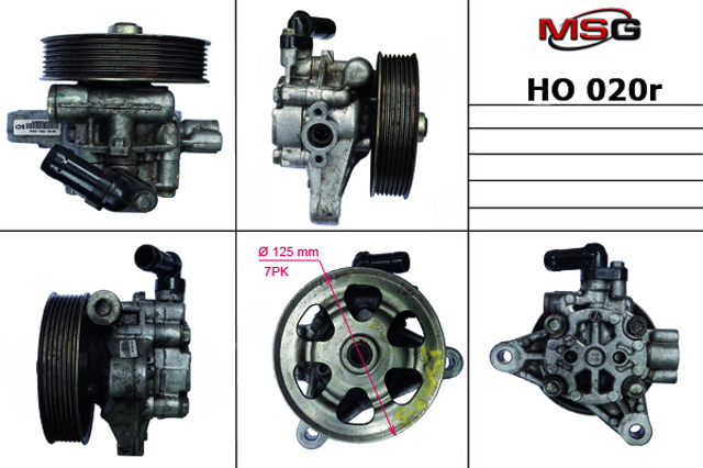 Насос ГУР HO020R MSG Rebuilding