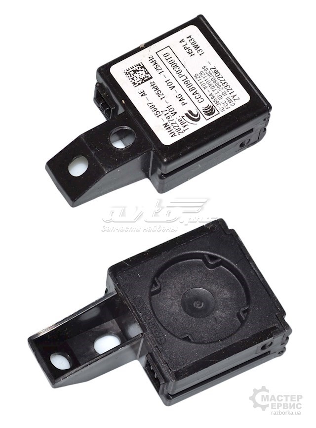 LAND ROVER LR020114 Модуль управления (ЭБУ) иммобилайзером в наличии Одесса
