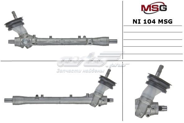 NI104 MS GROUP Рулевая рейка купить в Кривой Рог