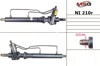 Реечный рулевой механизм NI210R MSG Rebuilding