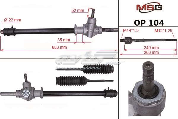 Реечный рулевой механизм OP104 MS GROUP