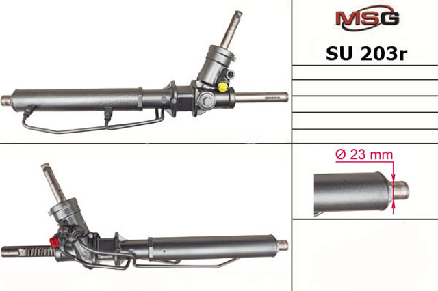 Реечный рулевой механизм SU203R MSG Rebuilding