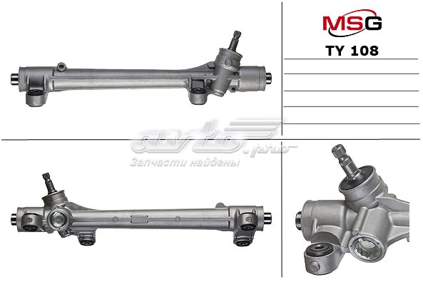 MS GROUP TY108 Рейка рулевая в наличии Львов