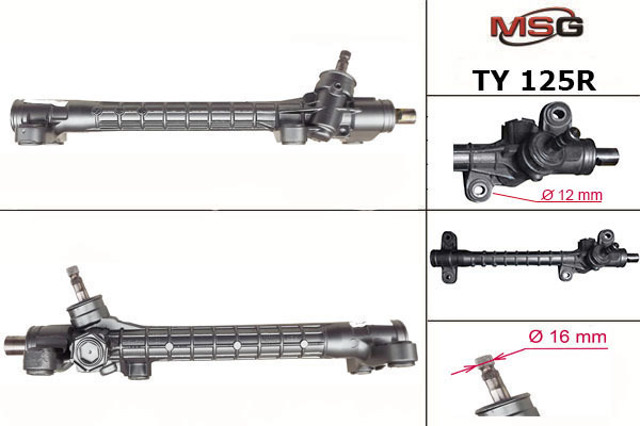 Реечный рулевой механизм TY125R MSG Rebuilding