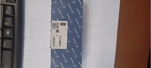 722684110 PIERBURG ДМРВ купить в Одесса