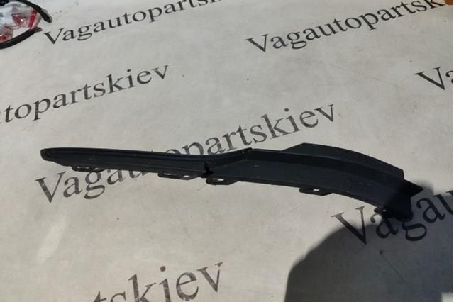 Молдинг решетки бампера переднего правый 5G0853666L9B9 VAG