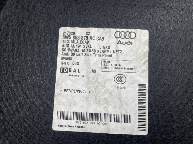 VAG 8W5863879ACCA9 в наличии Сумы
