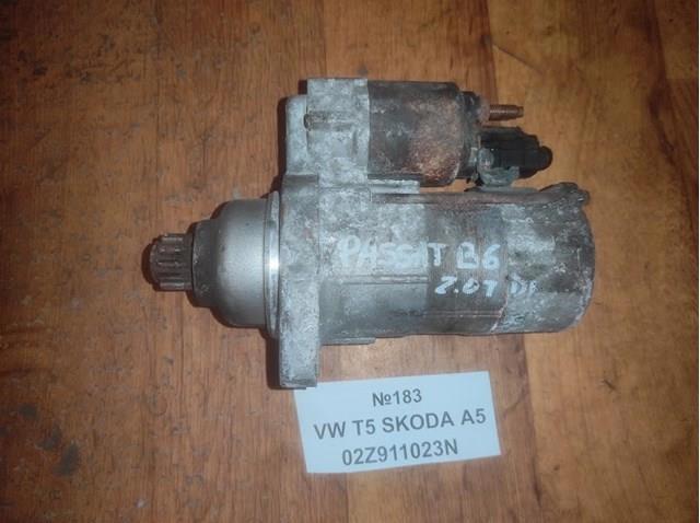 Стартер 02Z911023N VAG