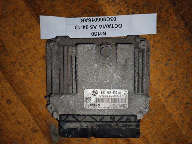 Электронный блок управления двигателем 03C906016AK VAG