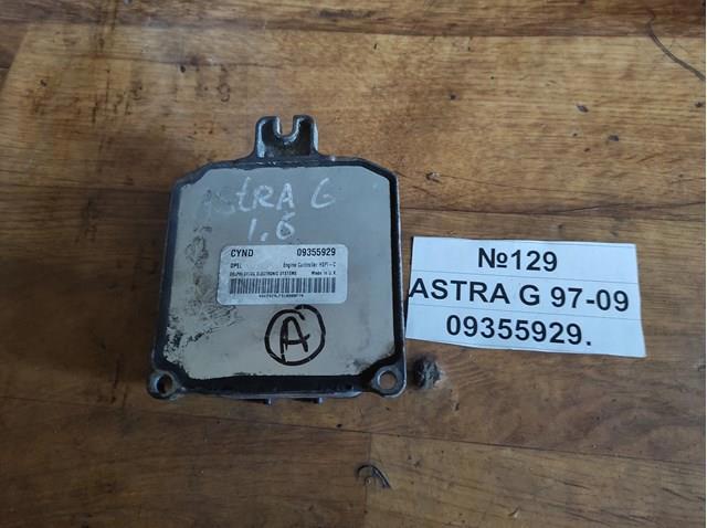 ЭБУ двигателем 09355929 OPEL