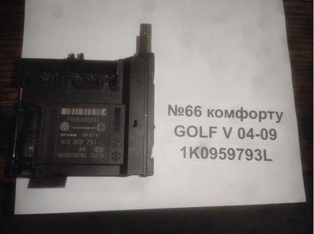 Привод электростеклоподъемника передний 1K0959793L VAG