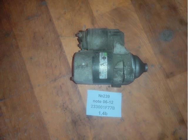 NISSAN 233001F77B Стартер в наличии Харьков