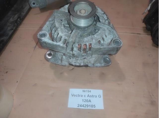 Генератор автомобильный 24429105 GM