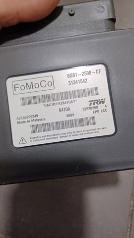 31341542 VOLVO Блок управления стояночного тормоза купить в Каменское