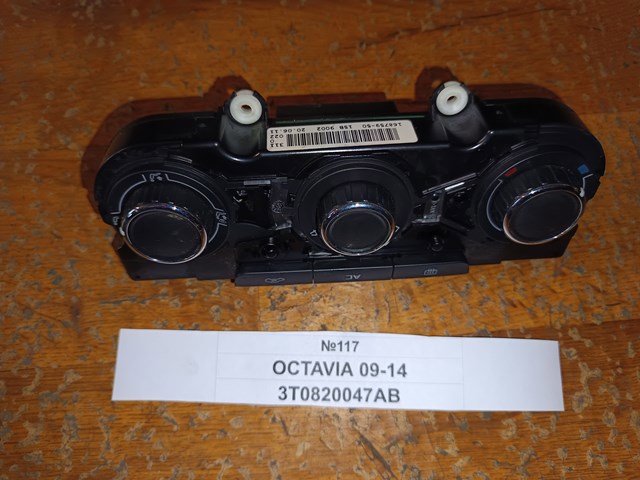 3T0820047AB VAG Блок управления режимами отопления/кондиционирования купить в Хмельницкий