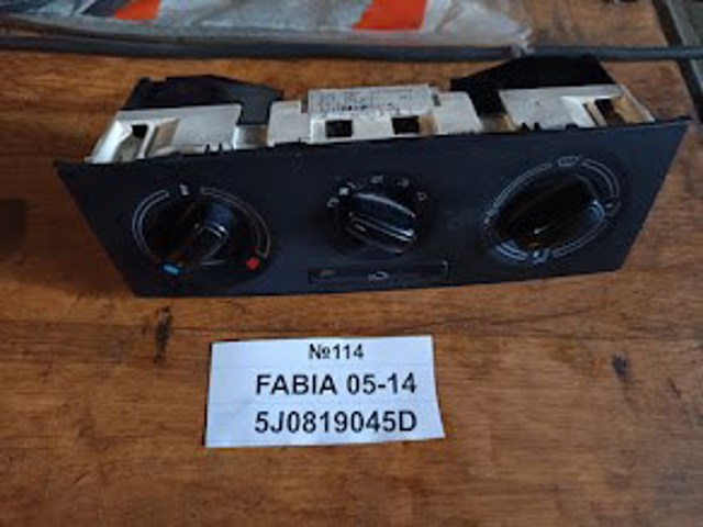 Блок управления печкой 5J0819045D VAG