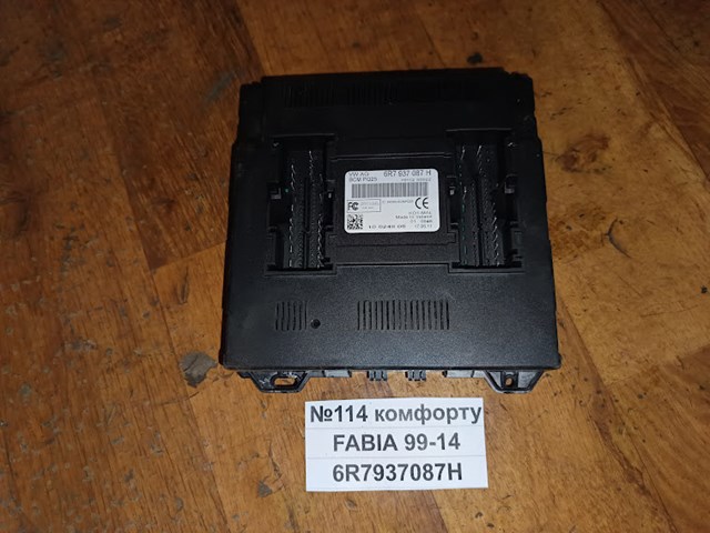 Блок управления систем комфорта 6R7937087H VAG