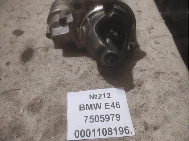 7505979 BMW Стартер купить в Ирпень