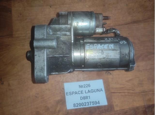 RENAULT 8200237594 Стартер в наличии Киев