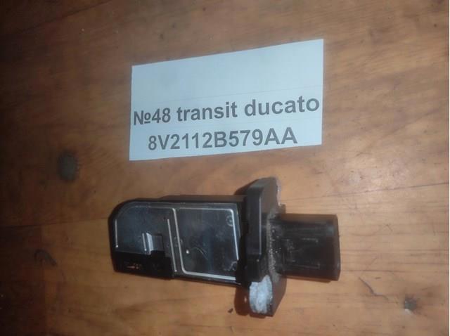 8V2112B579AA ДМРВ купить Одесса