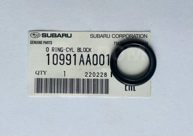 10991AA001 SUBARU Сальник масляного насоса двигателя купить в Кривой Рог