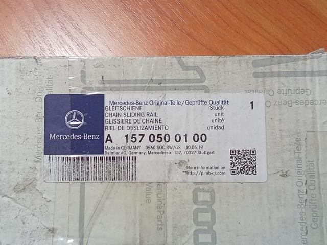 1570500100 Башмак натяжителя цепи ГРМ купить Павлоград
