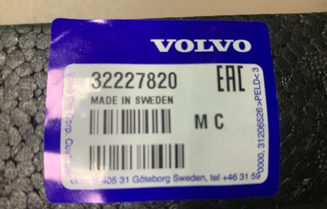 Усилитель переднего бампера  32227820 VOLVO
