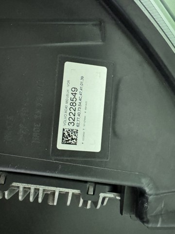 VOLVO 32228549 в наличии Черновцы