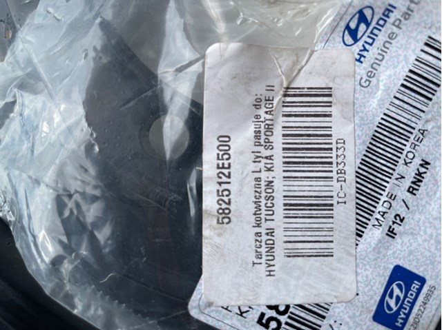 HYUNDAI 582512E500 Диск опорный заднего тормозного барабана левый в наличии Одесса