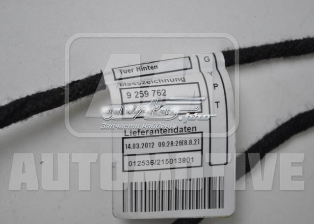61129260011 BMW купить в Ужгород