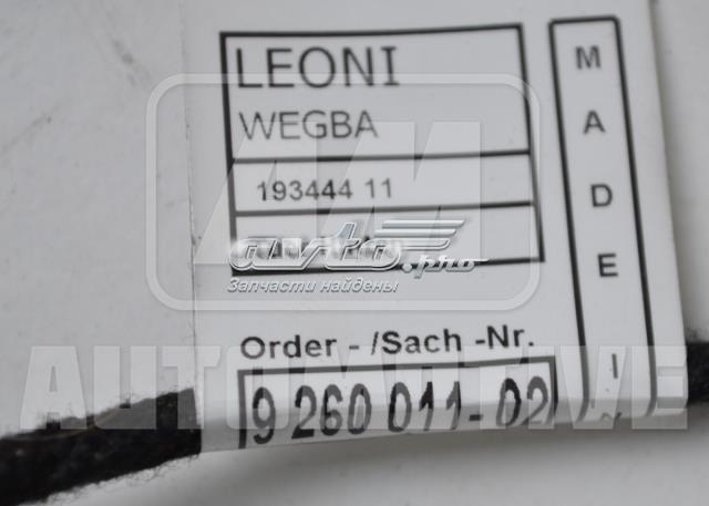 BMW 61129260011 в наличии Каменское