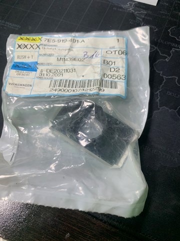 VAG 7E5919491A в наличии Ужгород