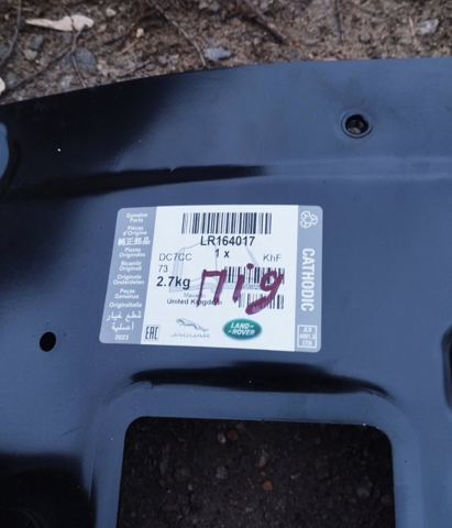 LR164017 LAND ROVER купить в Киев