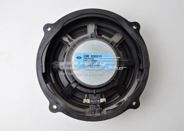 XQM500500 Динамик передней двери купить Черкассы