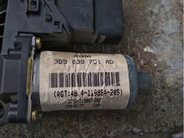 3B9839751AD купить Запорожье