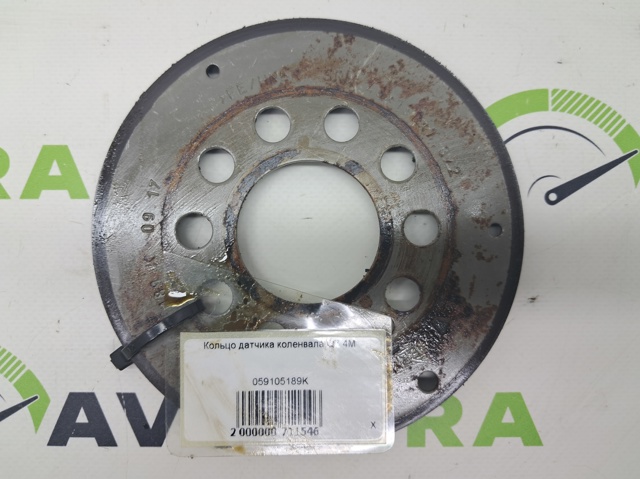 Коленвал двигателя Audi Q5