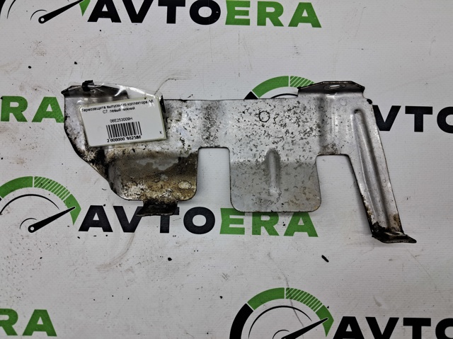 06E253009H VAG купить в Харьков