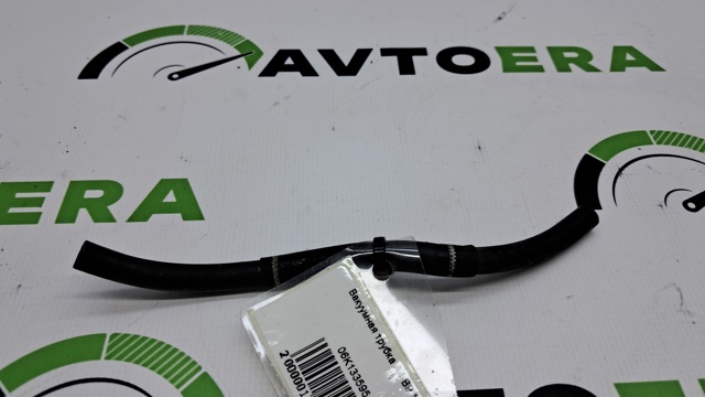 VAG 06K133595 в наличии Запорожье