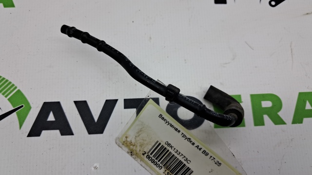 06K133773C купить Запорожье