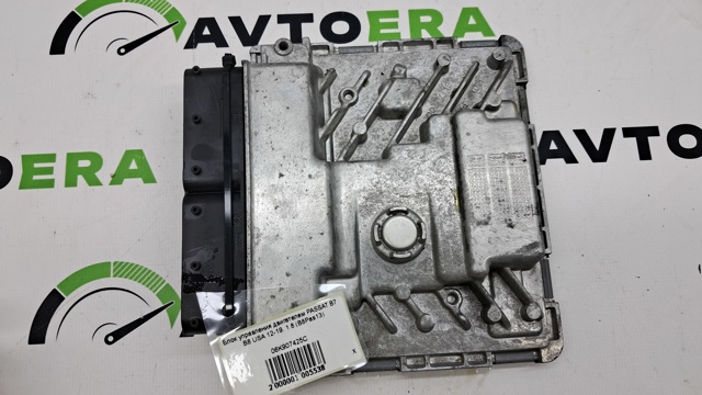 Мозги двигателя 06K907425C VAG